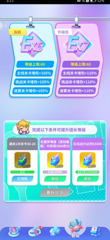 对官方的一点小意见