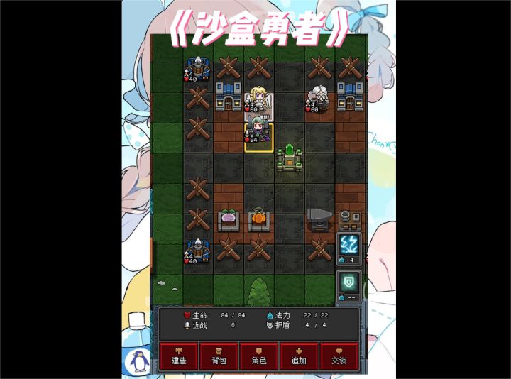讨伐魔王受挫，却俘回了魔族公主？截图