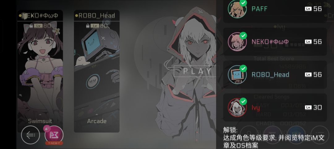 卡级了,怎么回事? 2