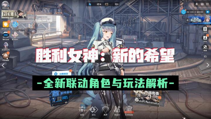 2B小姐直接空降?爆衣+黑布料直接送,这波更新你忍得住?截图