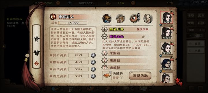 女小号第七下给了我个转世金仙,我大号要是这个运气就好了截图