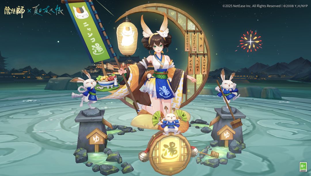 ☆追月神免费绝版联动皮肤情报☆ 3