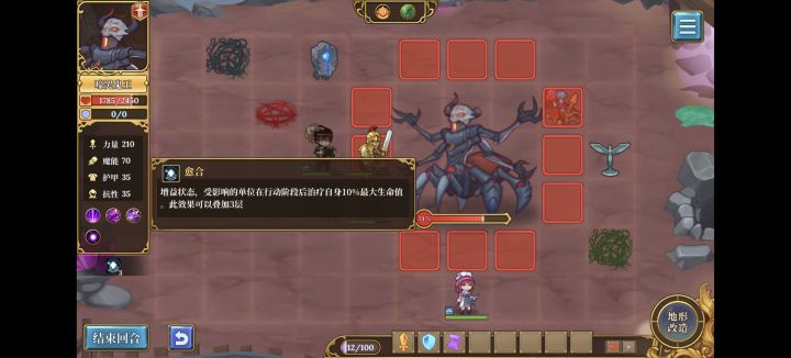 有bug截图