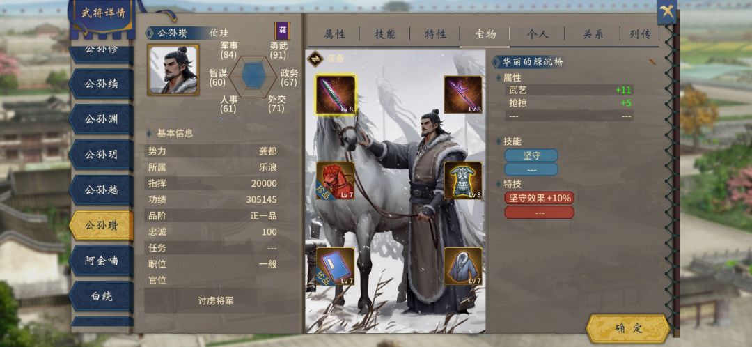 铁汁们3选1,留哪张 3