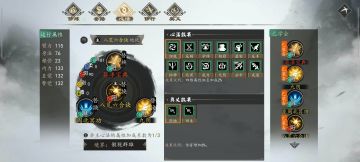 分享一个套路，吸血自动档反击流