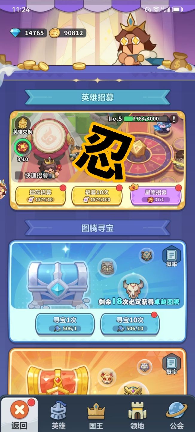 蔚蓝星球新区开荒：平民避坑指南截图