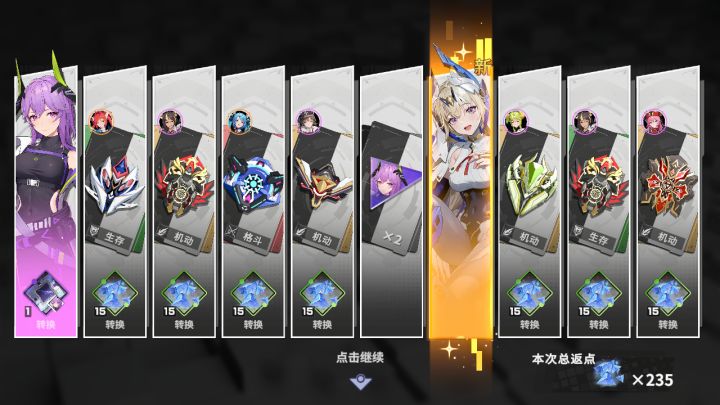 这运气要是在原神里多好啊截图