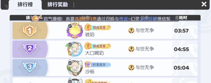 这角斗场是咋打出来的?截图