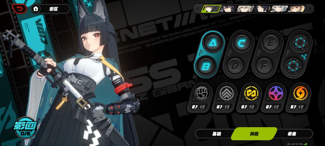 0+1星见雅 4