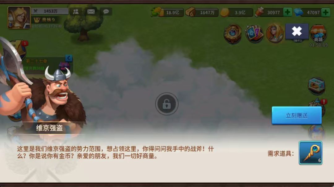 MTMT我要木头 5