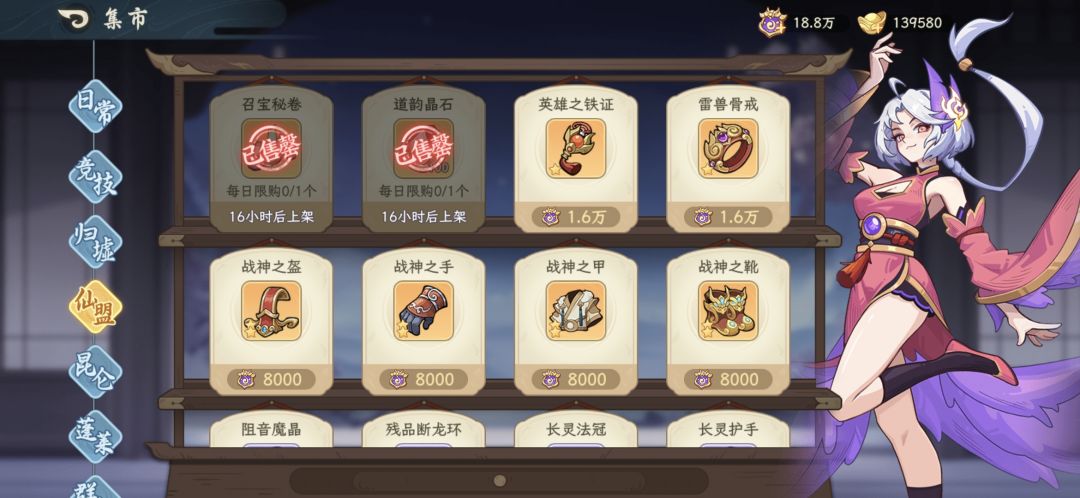 玩大概40天 做个简单讨论贴 欢迎补充 5
