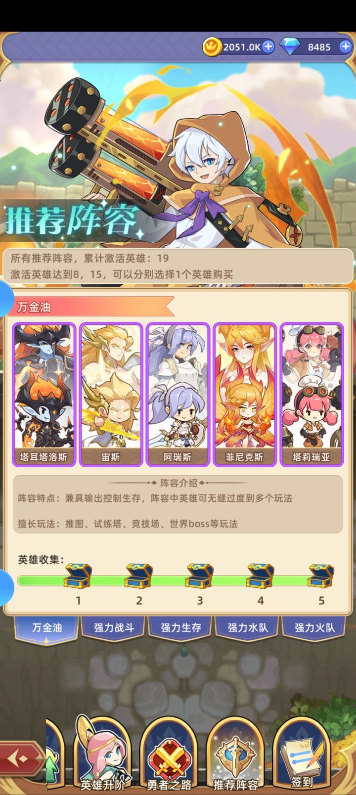 出大事截图