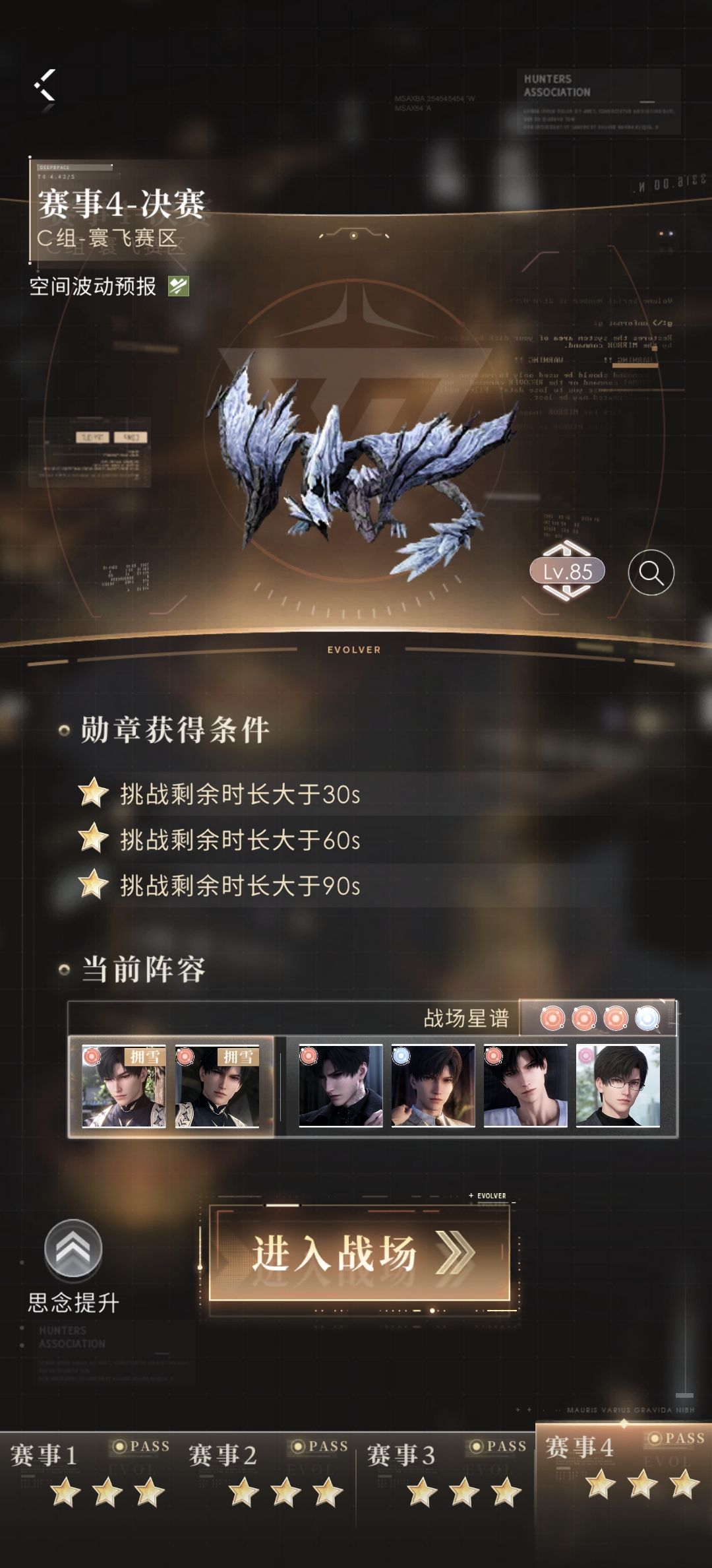 高锦20251135 1