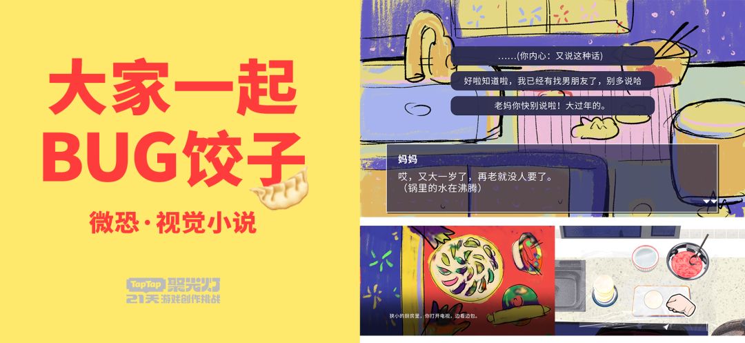 日志5:做完你的做你的做完你的做你的 1