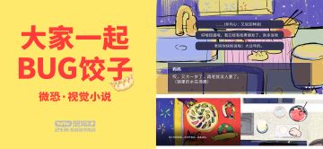 日志5:做完你的做你的做完你的做你的