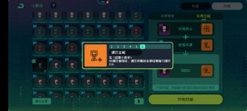 分享个商店提分方法。主要针对缺虚拟币玩家