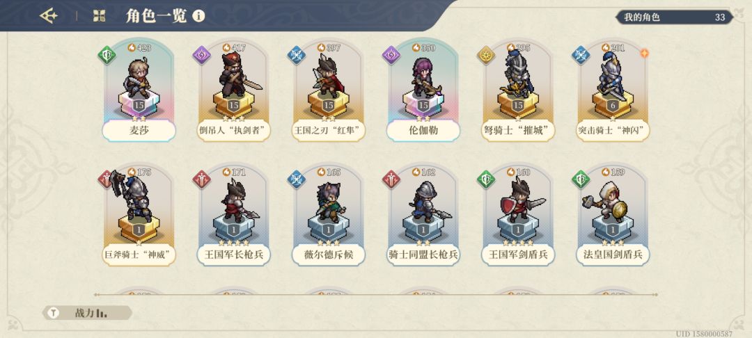 玩一天钻石全抽了,要跑路吗 1