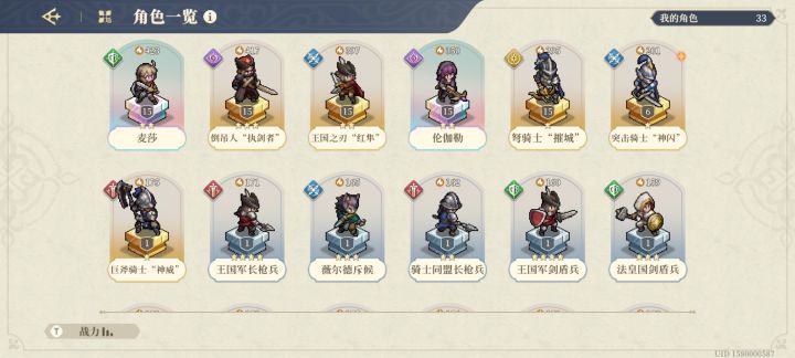 玩一天钻石全抽了，要跑路吗截图