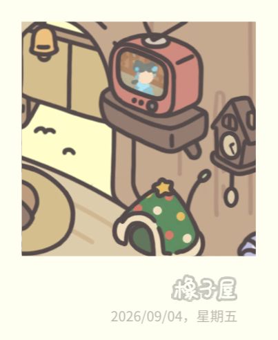 是还珠格格还是甄嬛传🤔 1