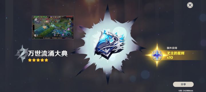 有些绝望了出明光截图