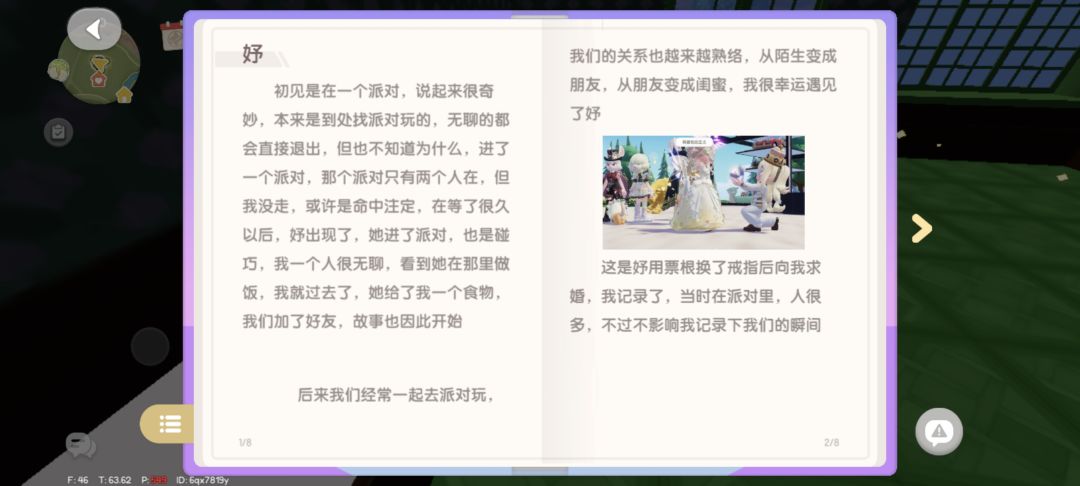 笑死我了，太有乐子了截图