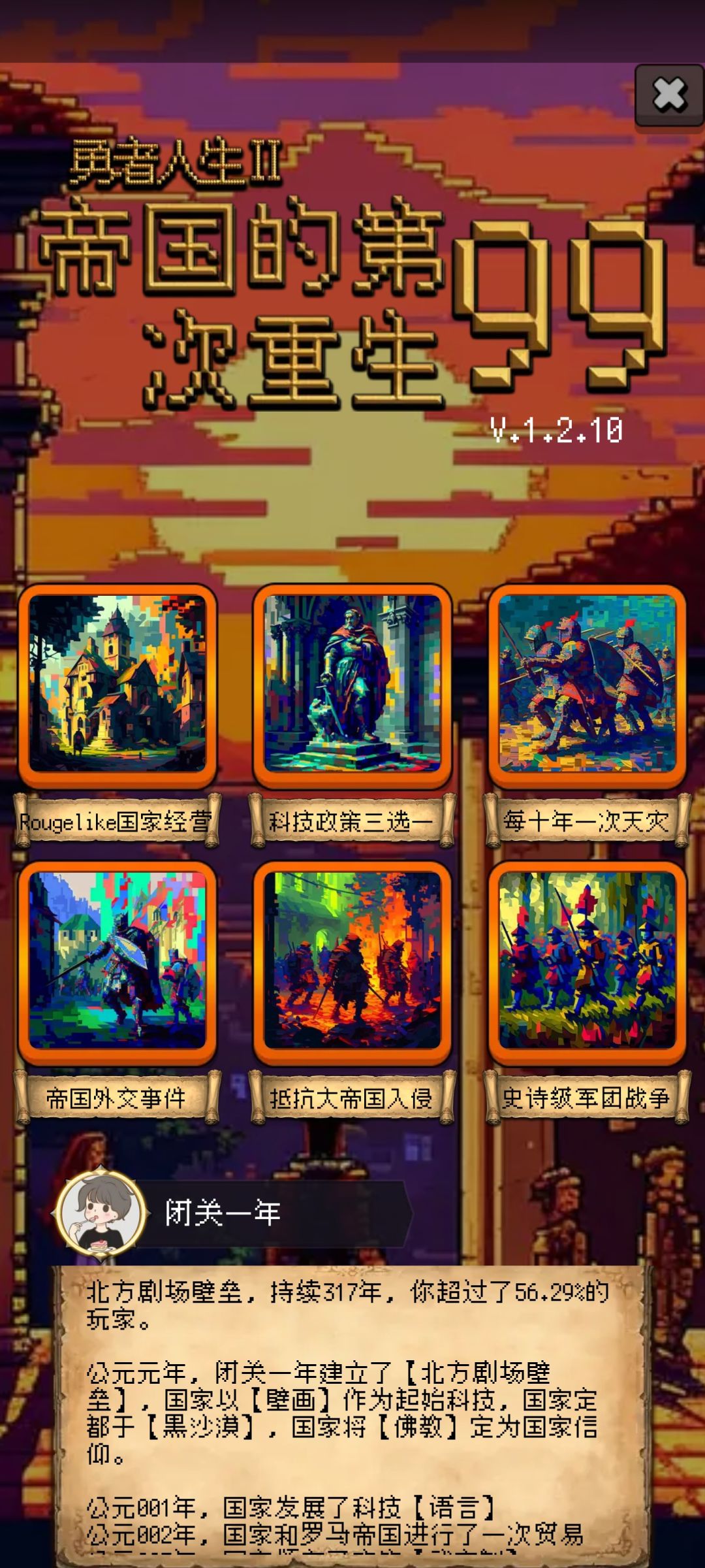 互赞升 8 点赞必回。 1