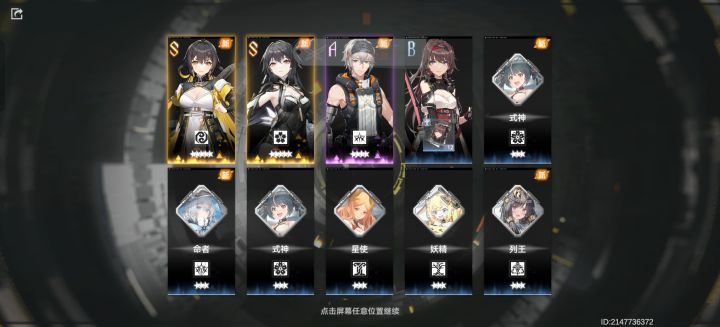 这正常吗?截图