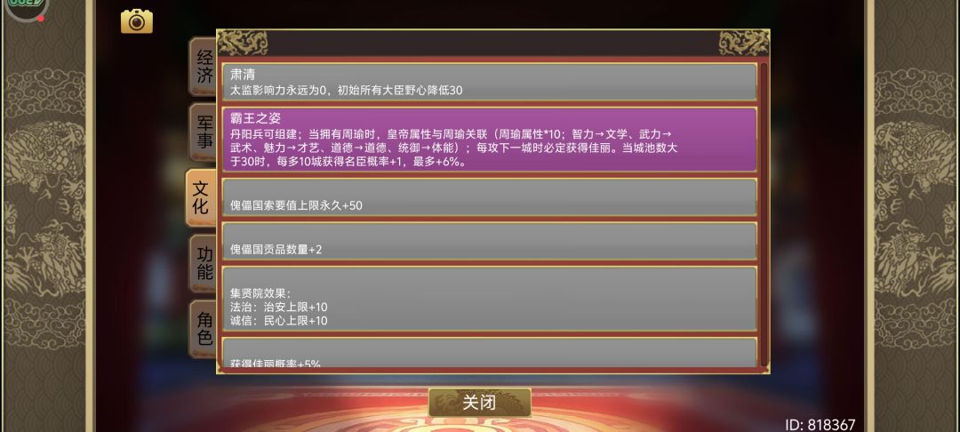 动态图片 3