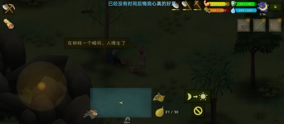 有人一起挨饿吗(๑ت๑) 5