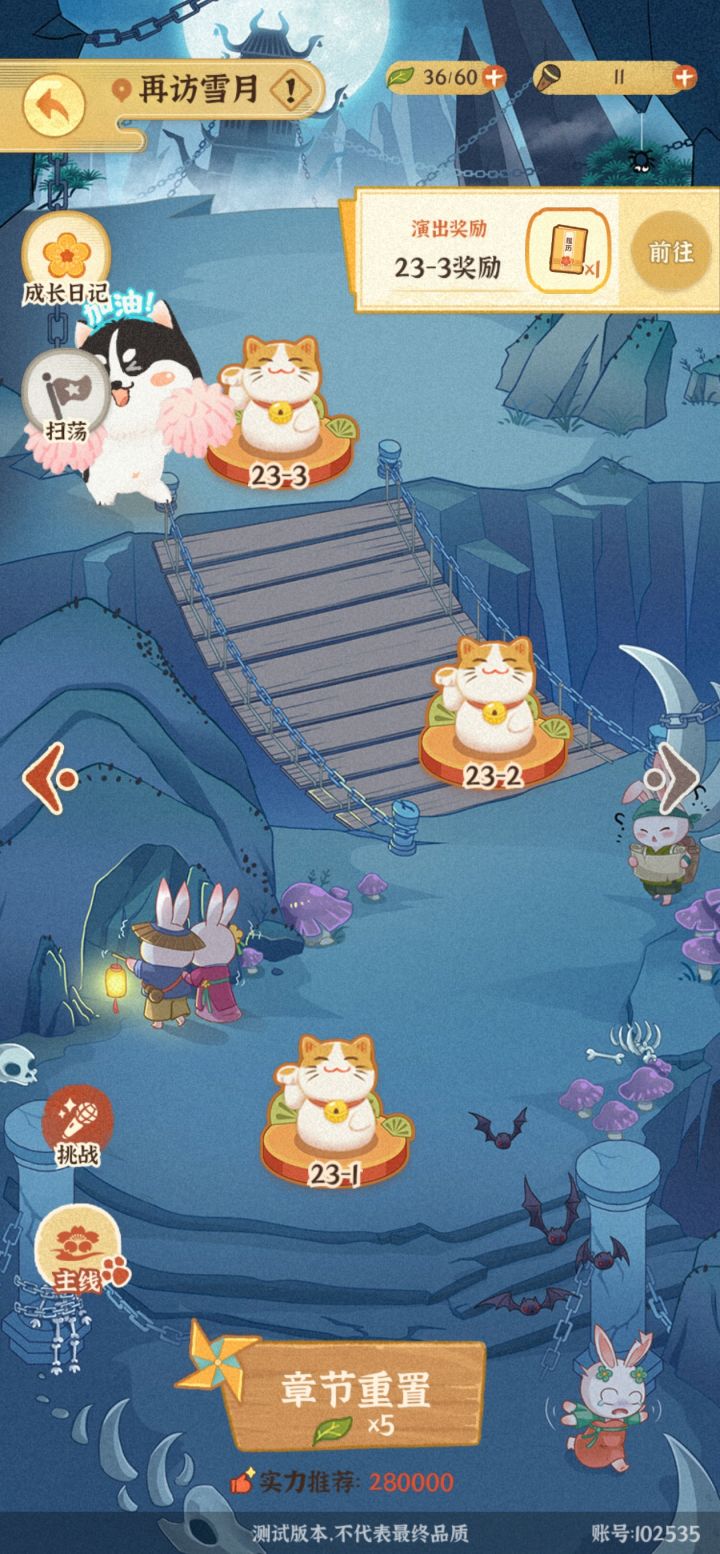 这个有玉都打不了,变态截图