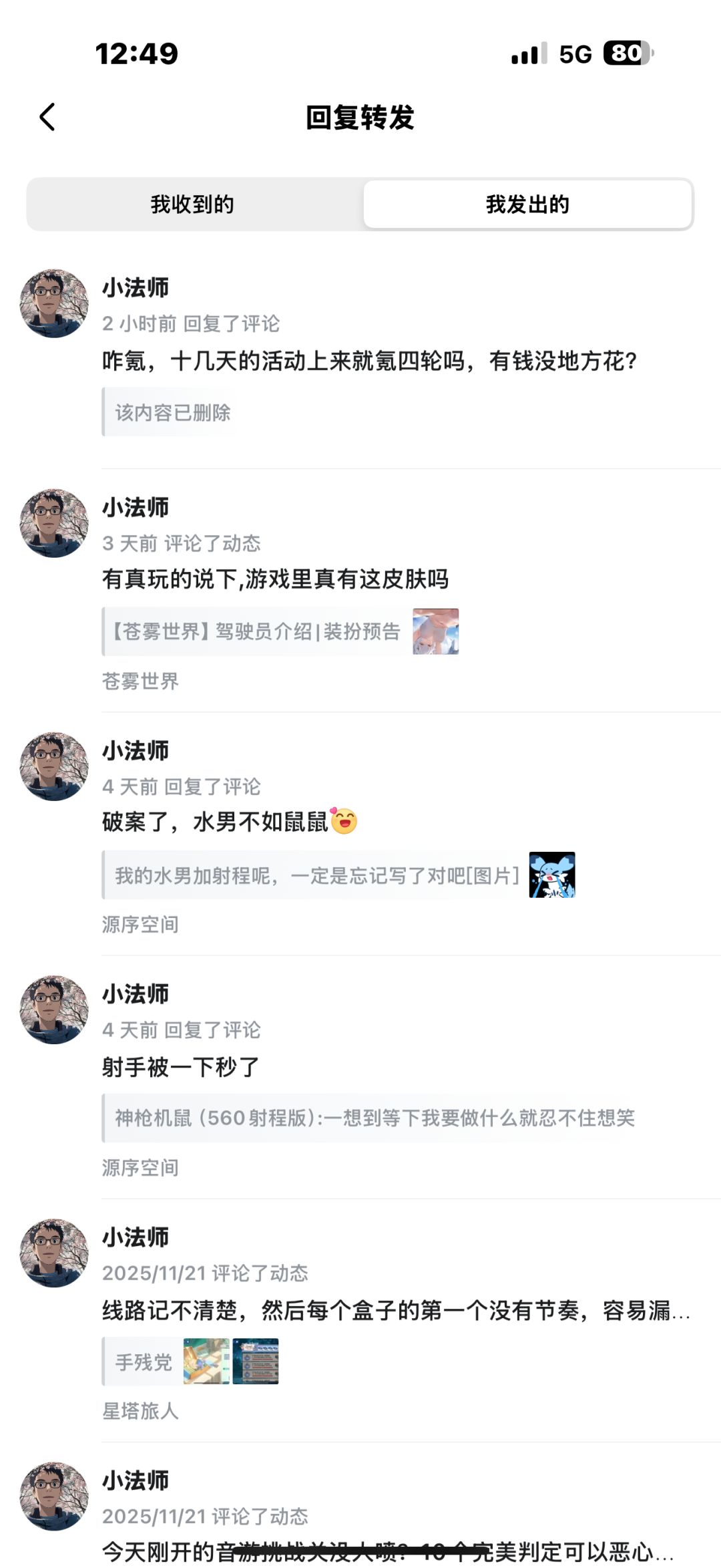 挂一挂,维护互联网环境 1