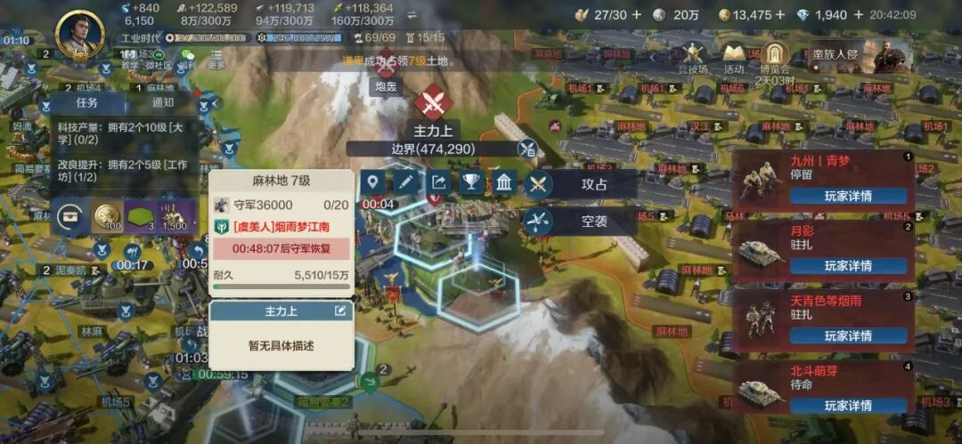 世界启元第四纪元区服快讯(6、10、13、15 1