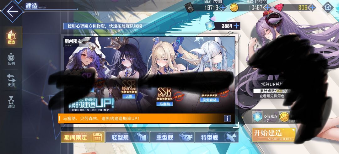 每次新活动开始就是卡船 1
