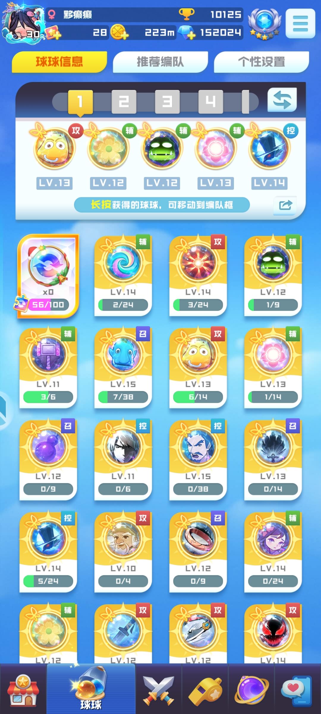 扫码进群 2