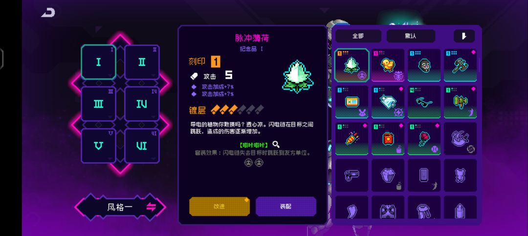 r6怎么配? 1