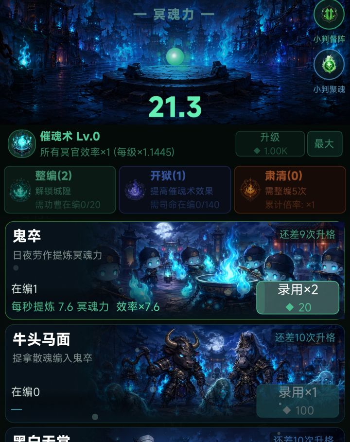 超度了。截图