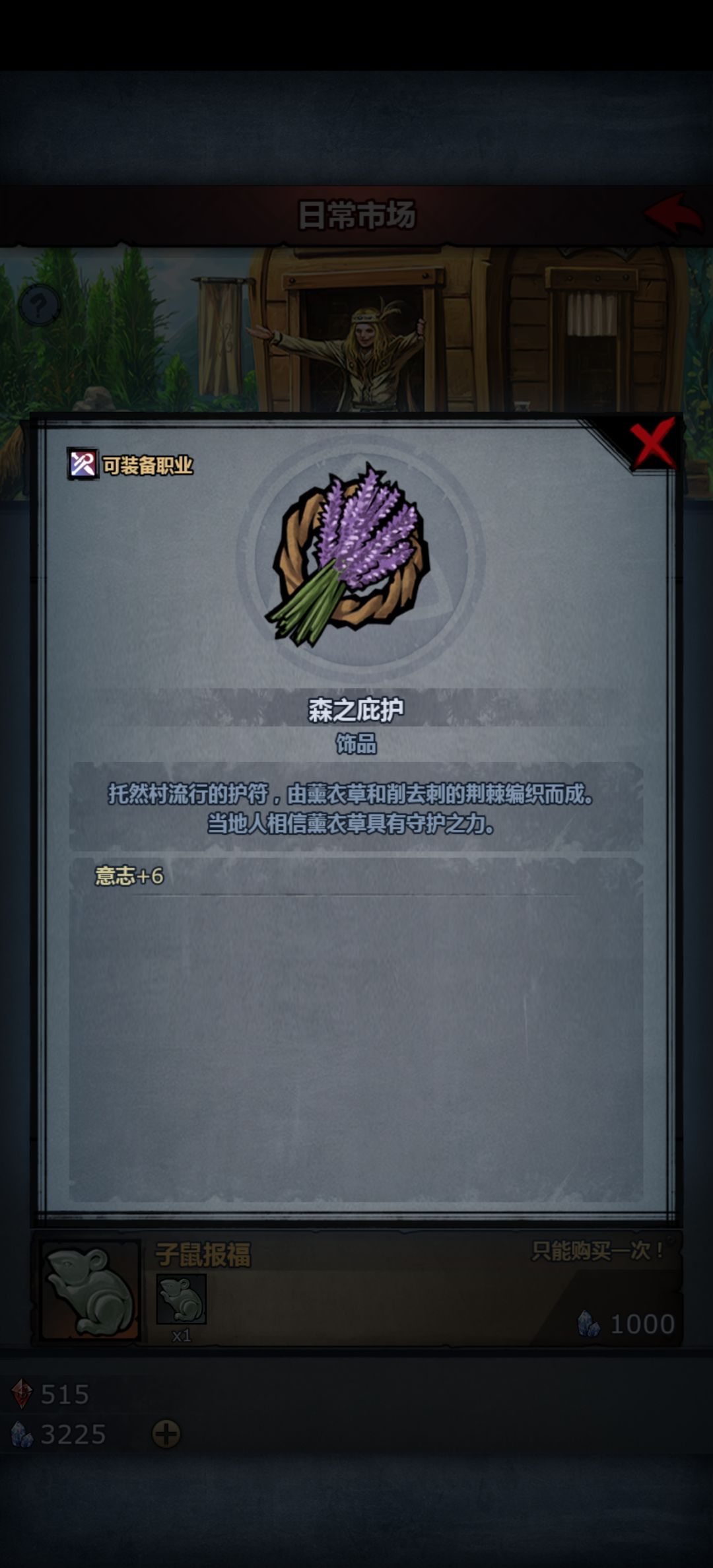 溢价这么高? 3