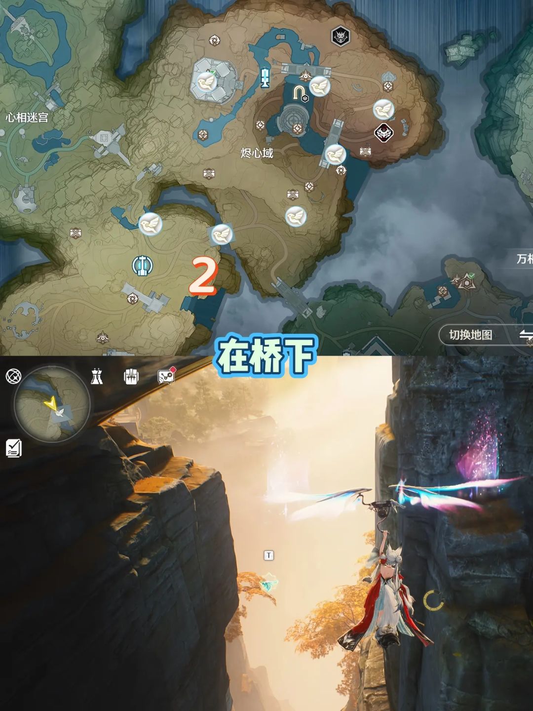 鸣潮3.7梦枢天罗无主的梁鸢全收集详细版上 6