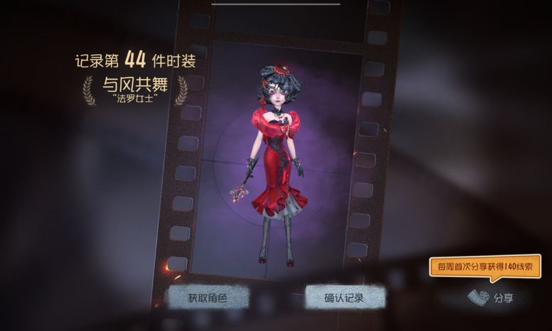 免费23抽抽出来的一金一紫 3