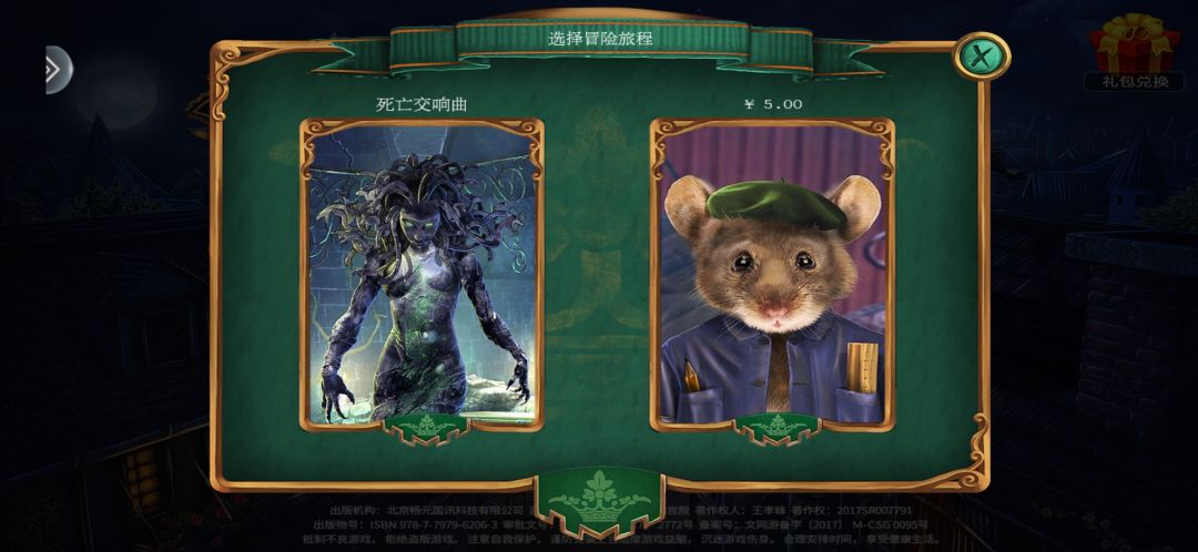 动态图片 2