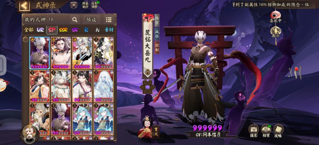 回归玩家 2