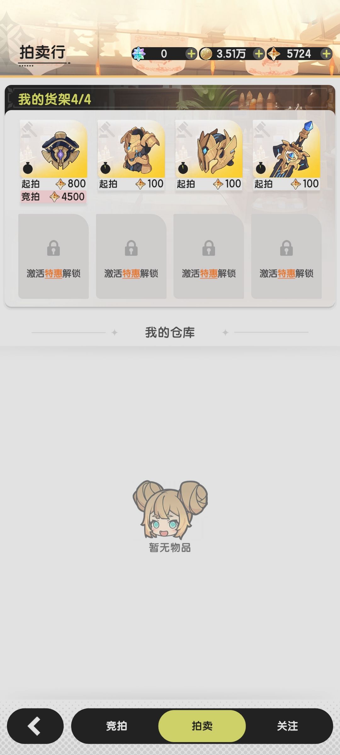 税好贵 1