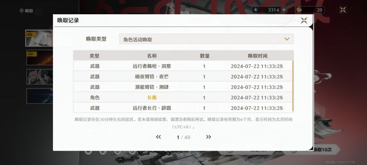 一发入魂截图