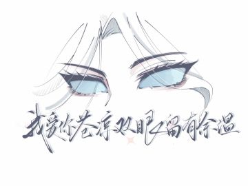 尊敬的第五人格的审核员及其工作人员： 
我之所以想申请体验服资格主要是有以下四个方面 ： 
第一，我想体验新地图新玩法新角色 如果有什么问题一定会第一时间反馈给官方 
第二，我十分热爱第五人格 ，从开服以来到现在，依然热爱 
第三，觉得《第五人格》这款游戏 制作很精美，如果提前体验新改动礼包然后好说下这些感受和不足然后改进让玩家有更好的游戏 
如果有幸能参加第五人格共研服，我将积极表达自己的看法并