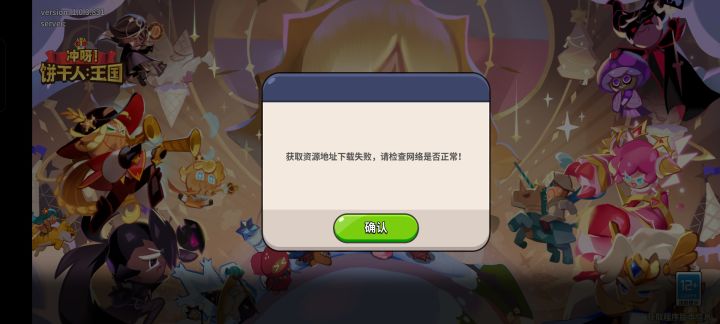 为什么会是这样截图