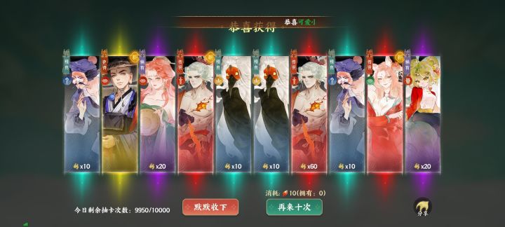up池截图