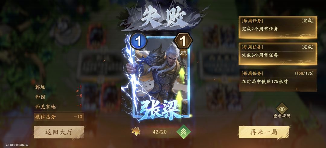 萌新求问，等级会影响排位匹配吗？截图