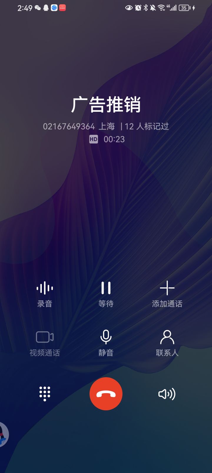 666谁干的?截图