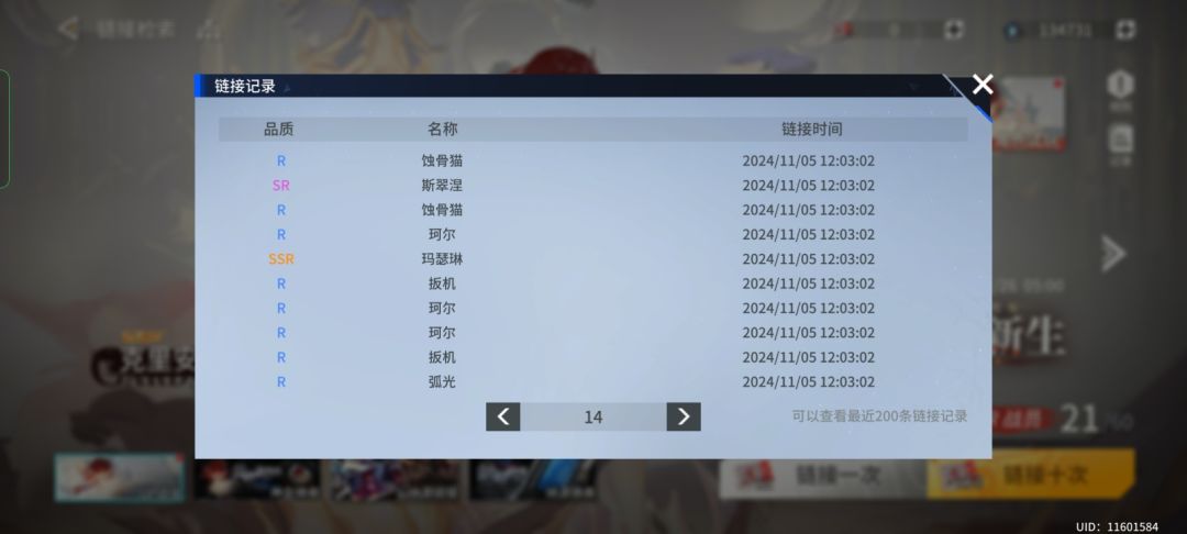 求助 6