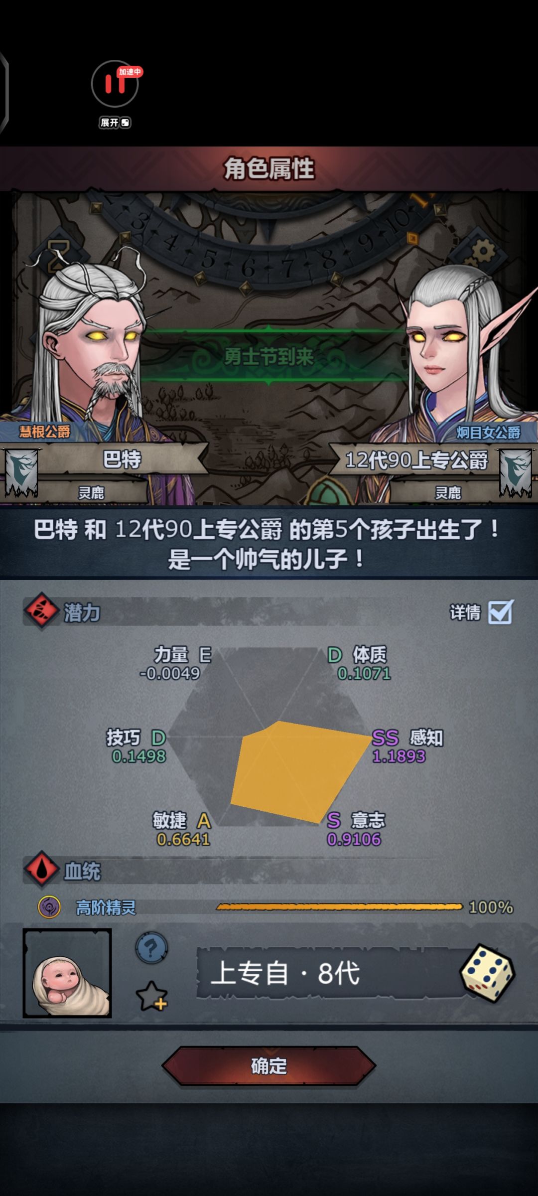 大佬们，这3个上专自哪个做新雷主好点 3